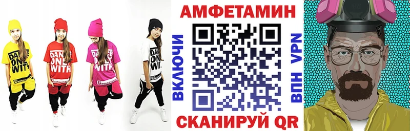 Amphetamine 97%  Купить где  Когалым 