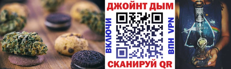 Купить закладки  Когалым  Canna-Cookies конопля 
