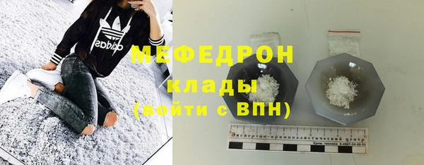 ALPHA-PVP Осинники
