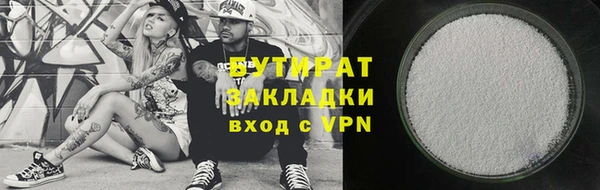 гидропоника Нягань