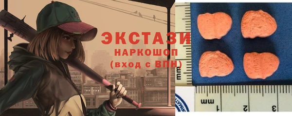 кристаллы Няндома