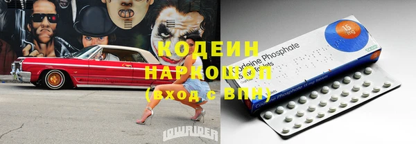 ALPHA-PVP Осинники
