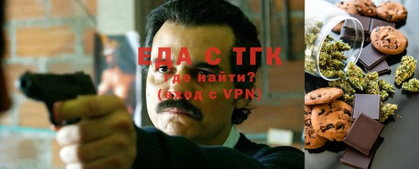 стафф Нязепетровск