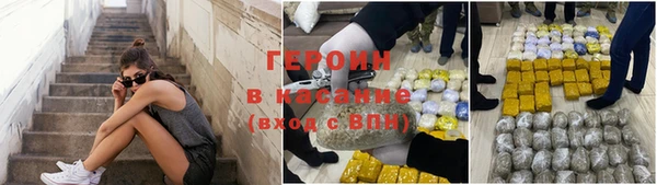 кристаллы Няндома