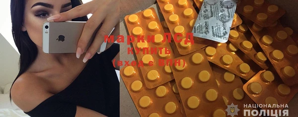 кристаллы Няндома