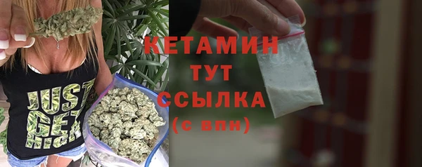 стафф Нязепетровск