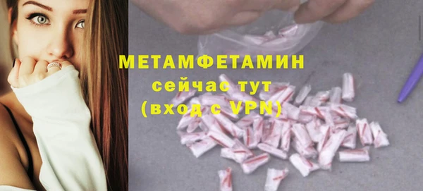 молекула духа Остров