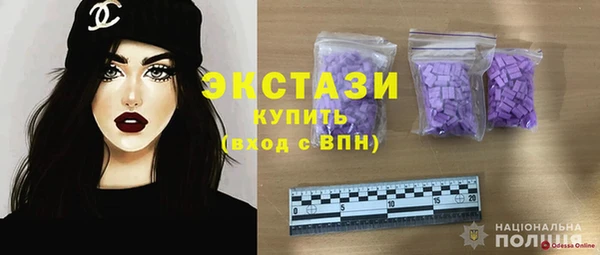 стафф Нязепетровск
