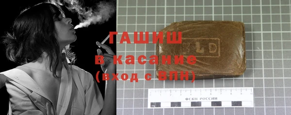 кристаллы Няндома