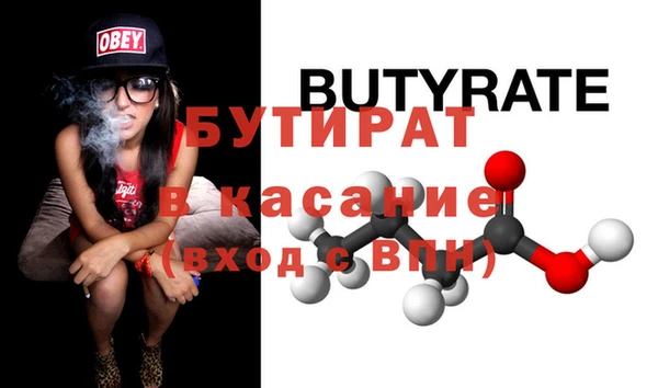 гидропоника Нягань