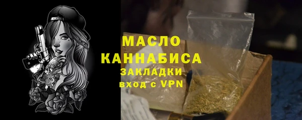 стафф Нязепетровск