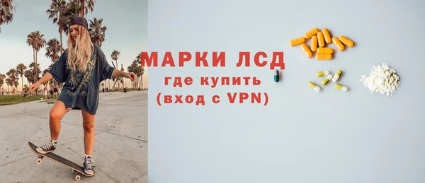 стафф Нязепетровск
