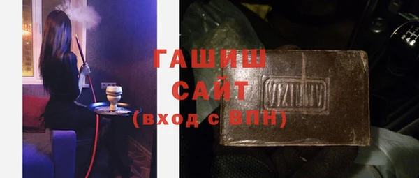 стафф Нязепетровск