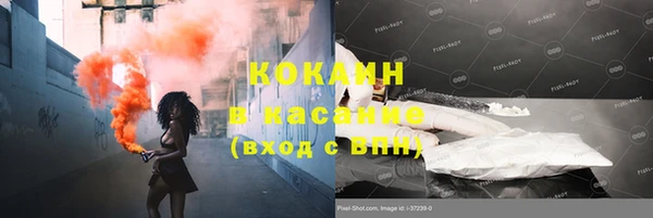 стафф Нязепетровск