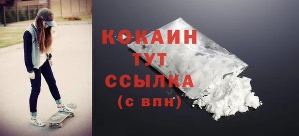 стафф Нязепетровск