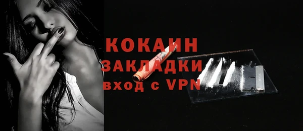 кристаллы Няндома