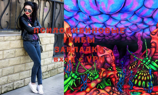 кристаллы Няндома
