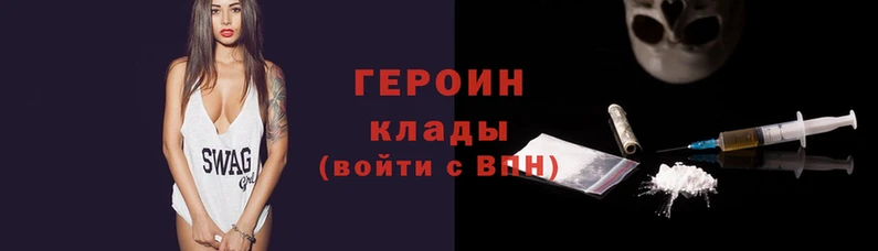 стафф Нязепетровск