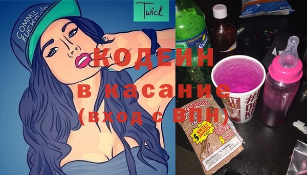 стафф Нязепетровск
