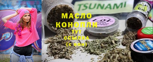 а пвп мука Осташков