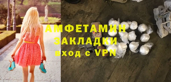 кристаллы Няндома