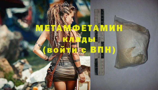 кристаллы Няндома