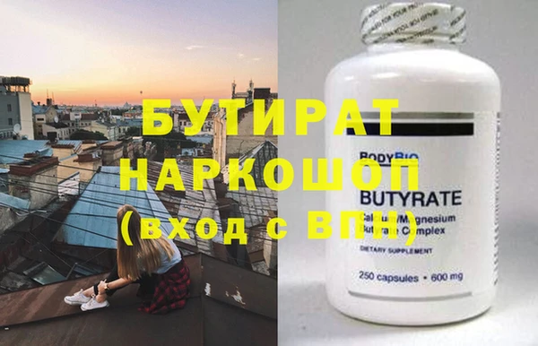 кристаллы Няндома