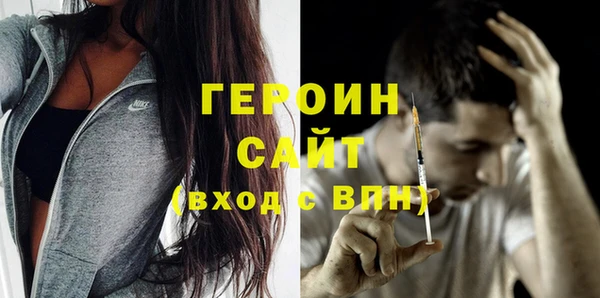стафф Нязепетровск