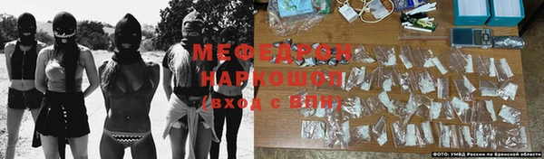 кристаллы Няндома