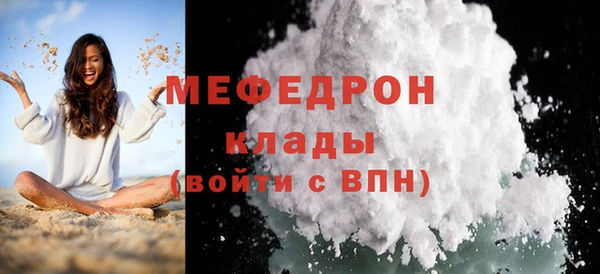 кристаллы Няндома