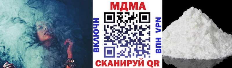 MDMA crystal  Купить  Когалым 