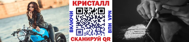 Купить где  Когалым  Первитин Methamphetamine 
