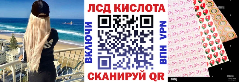 Наркотические марки 1,5мг  Купить где  Когалым 