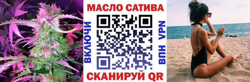 Дистиллят ТГК вейп с тгк  Купить где  Когалым 