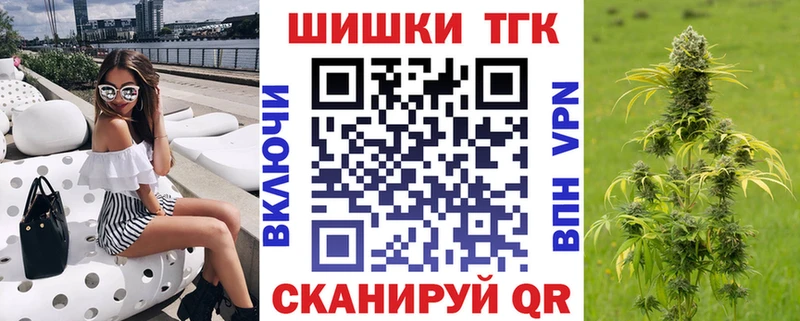 Конопля MAZAR  Купить закладки  Когалым 